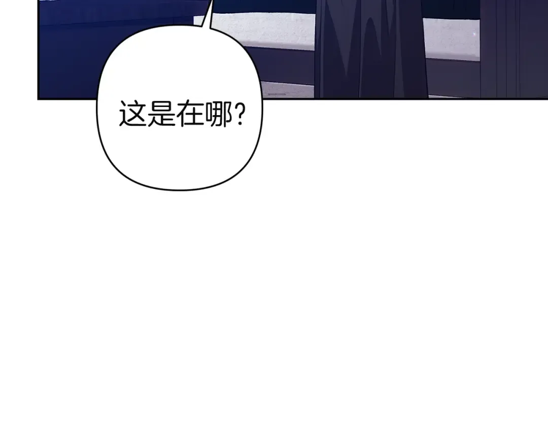 第101话 离婚的理由 第133页