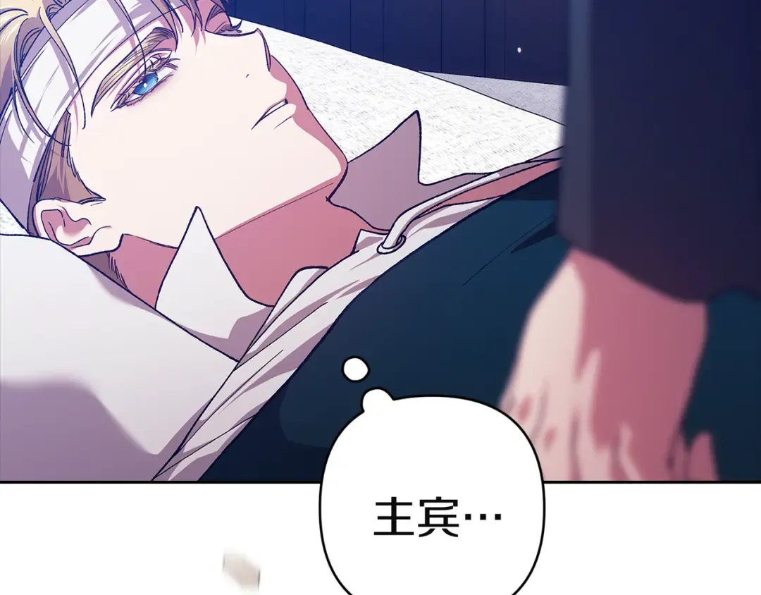 第101话 离婚的理由 第135页