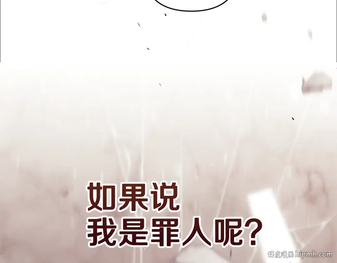 第101话 离婚的理由 第136页