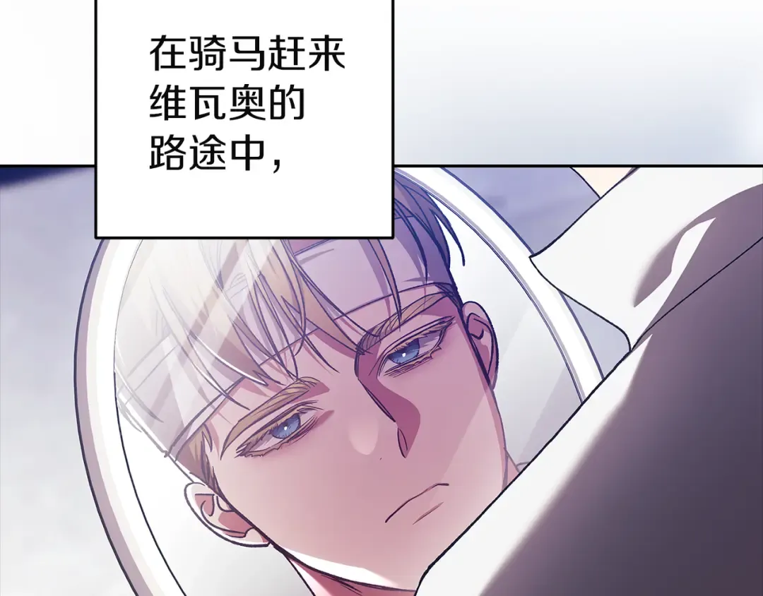 第101话 离婚的理由 第146页