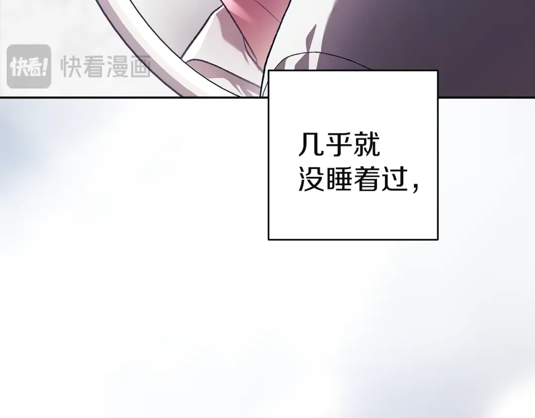 第101话 离婚的理由 第147页