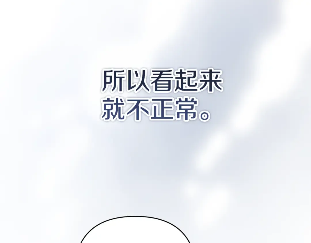 第101话 离婚的理由 第148页