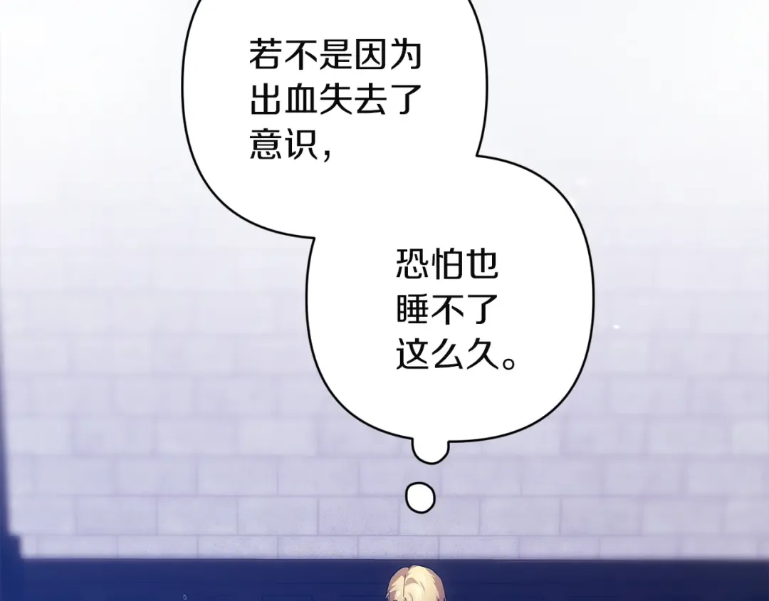 第101话 离婚的理由 第149页