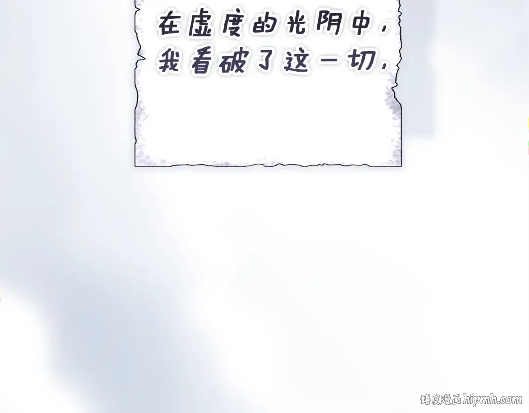 第101话 离婚的理由 第160页