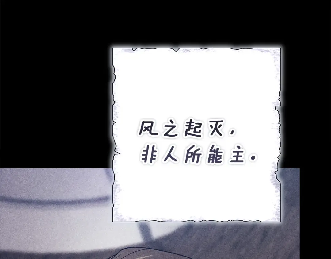 第101话 离婚的理由 第177页