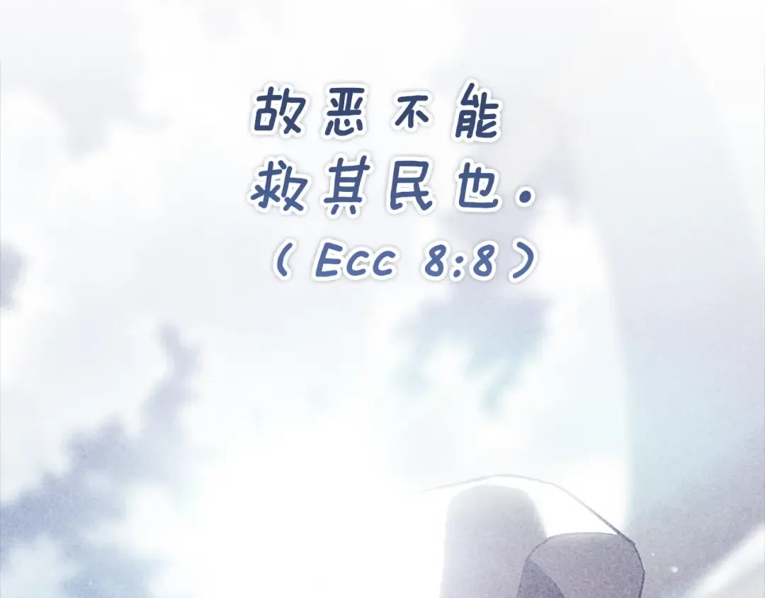 第101话 离婚的理由 第183页