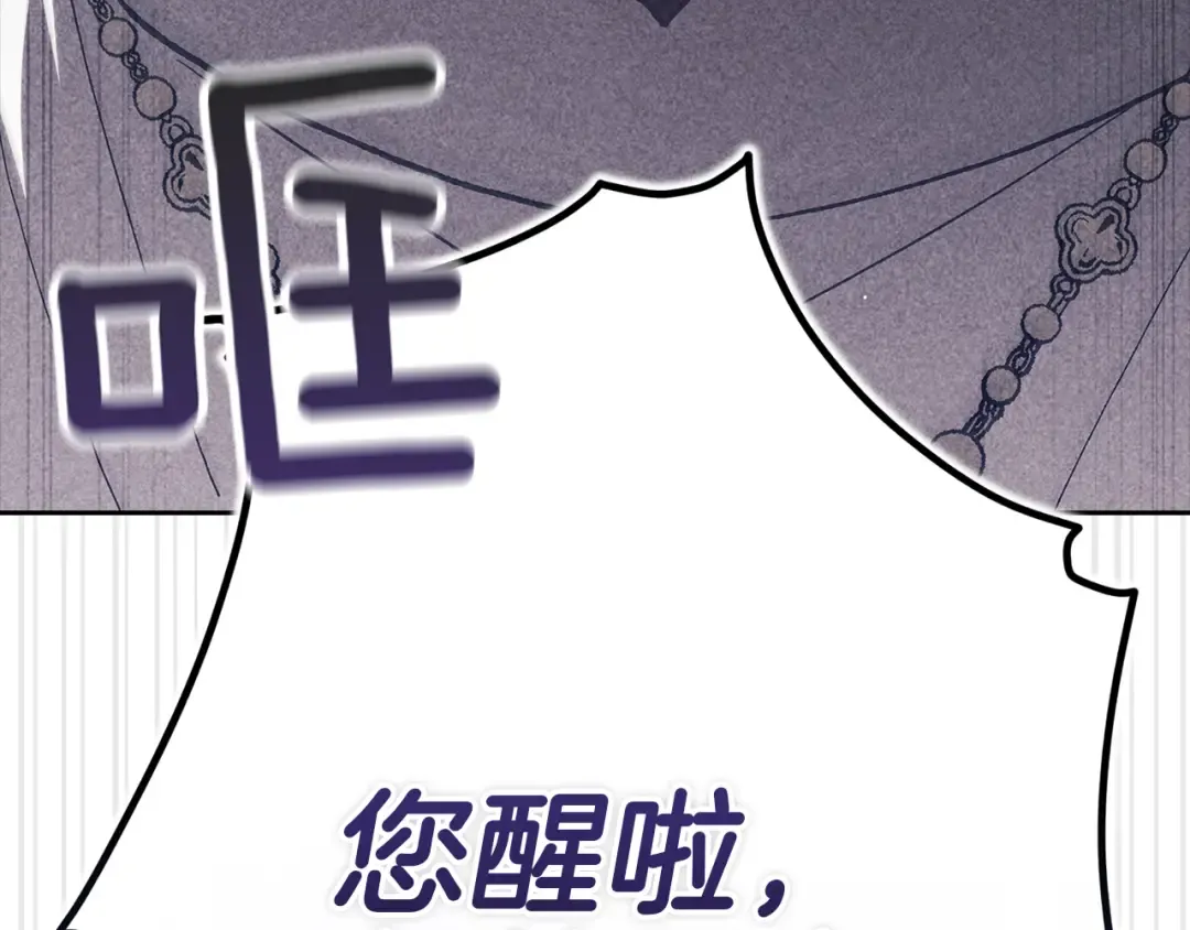 第101话 离婚的理由 第193页