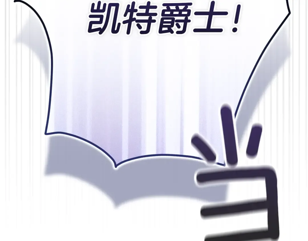 第101话 离婚的理由 第194页