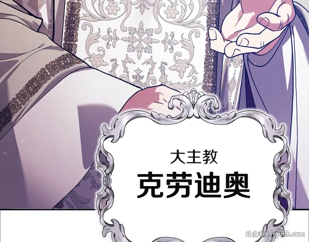第101话 离婚的理由 第200页