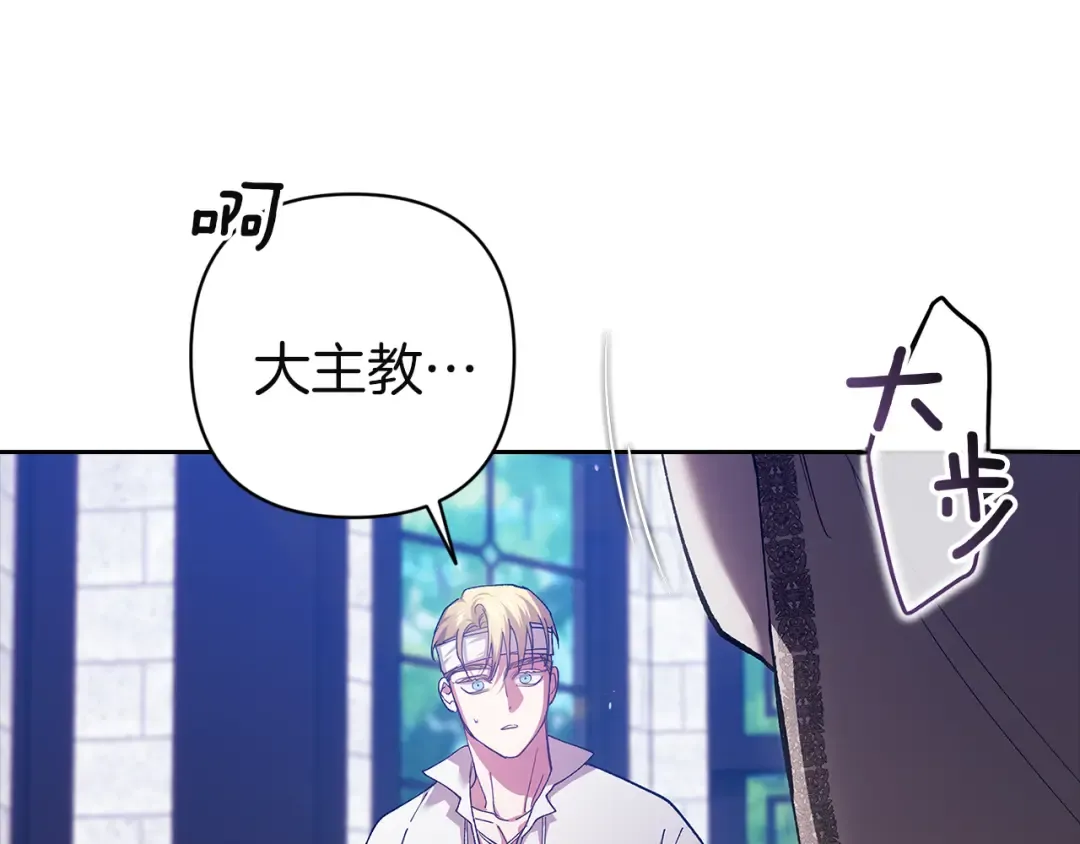 第101话 离婚的理由 第202页