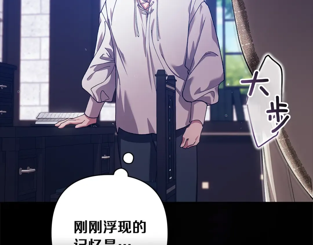 第101话 离婚的理由 第203页