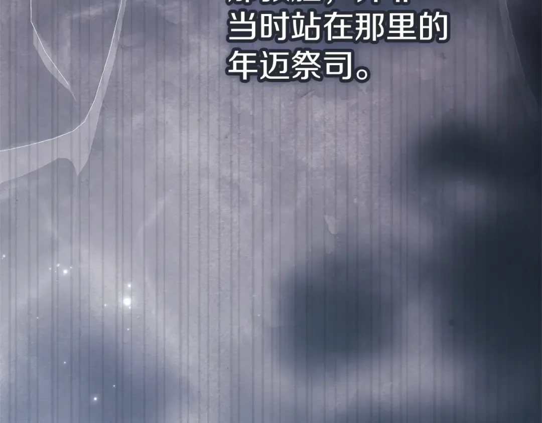 第101话 离婚的理由 第206页