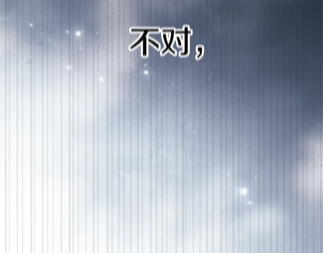 第101话 离婚的理由 第207页