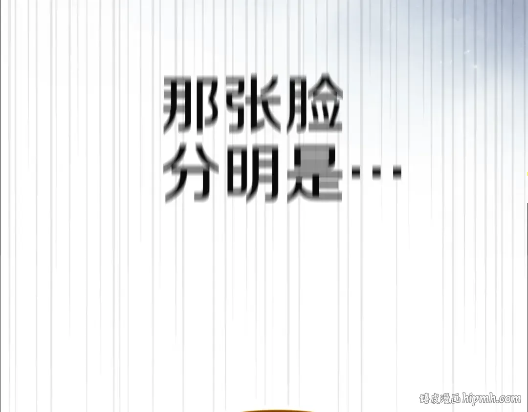 第101话 离婚的理由 第208页