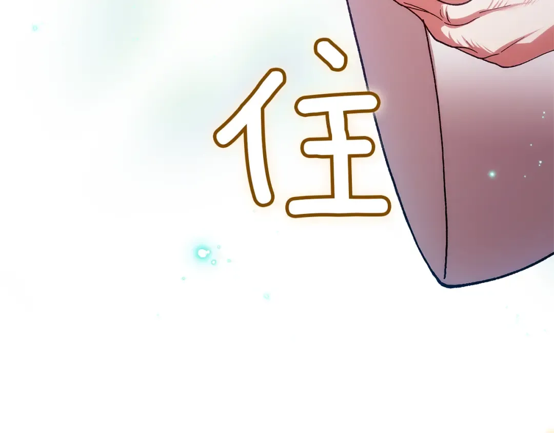 第101话 离婚的理由 第211页