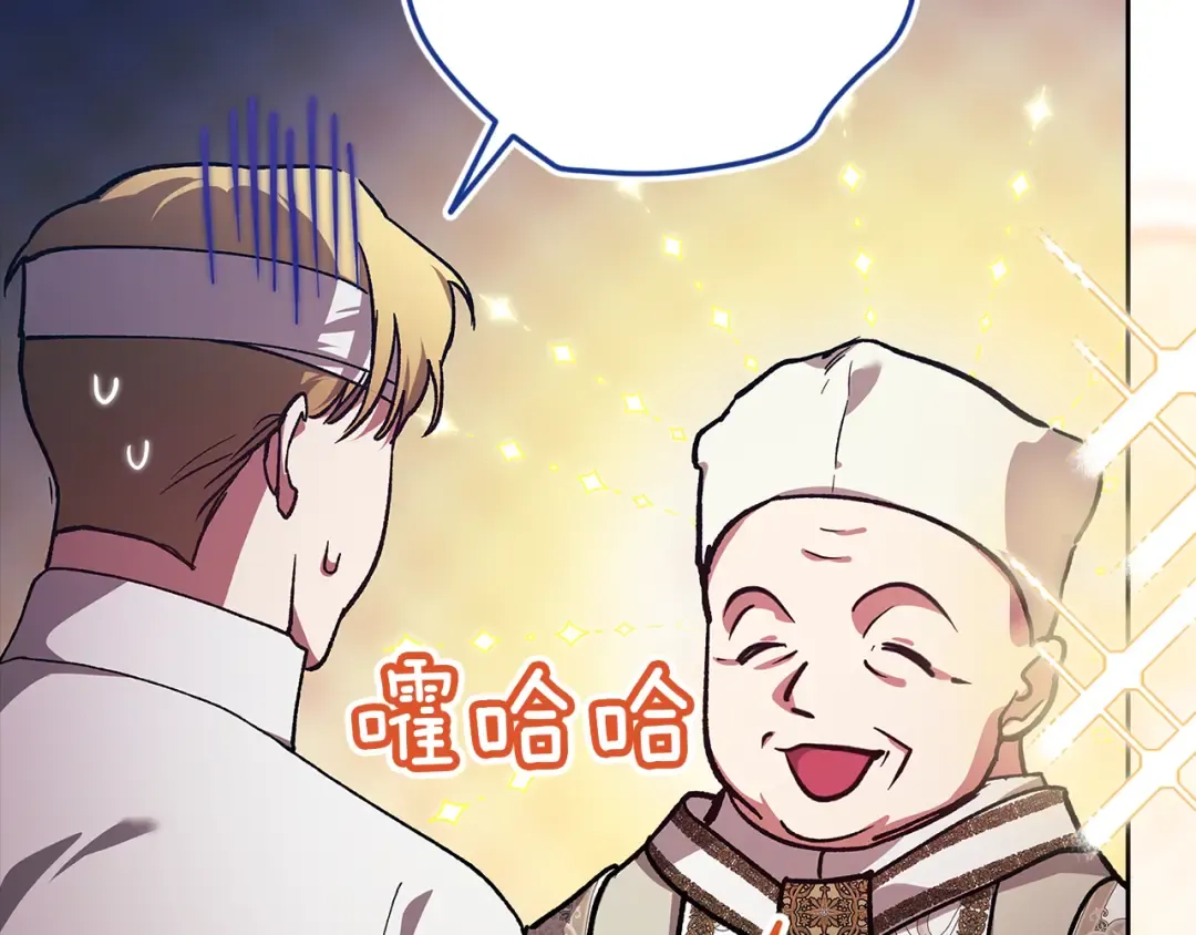 第101话 离婚的理由 第217页