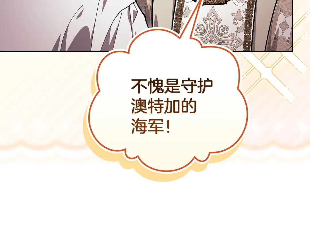 第101话 离婚的理由 第218页
