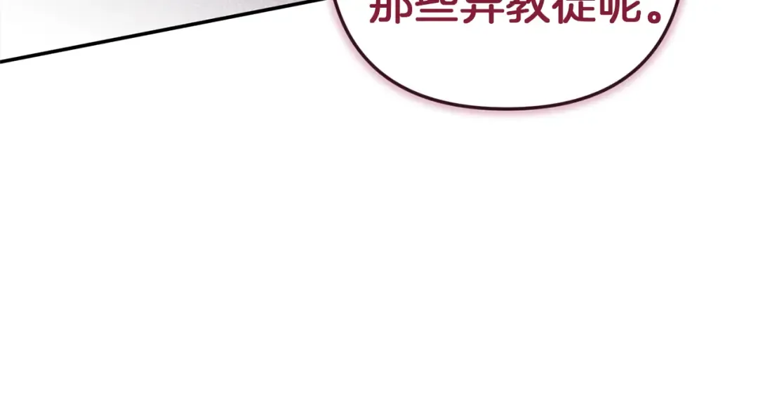 第101话 离婚的理由 第230页