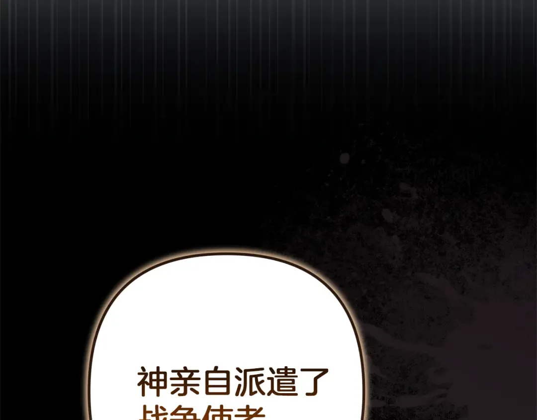 第101话 离婚的理由 第235页