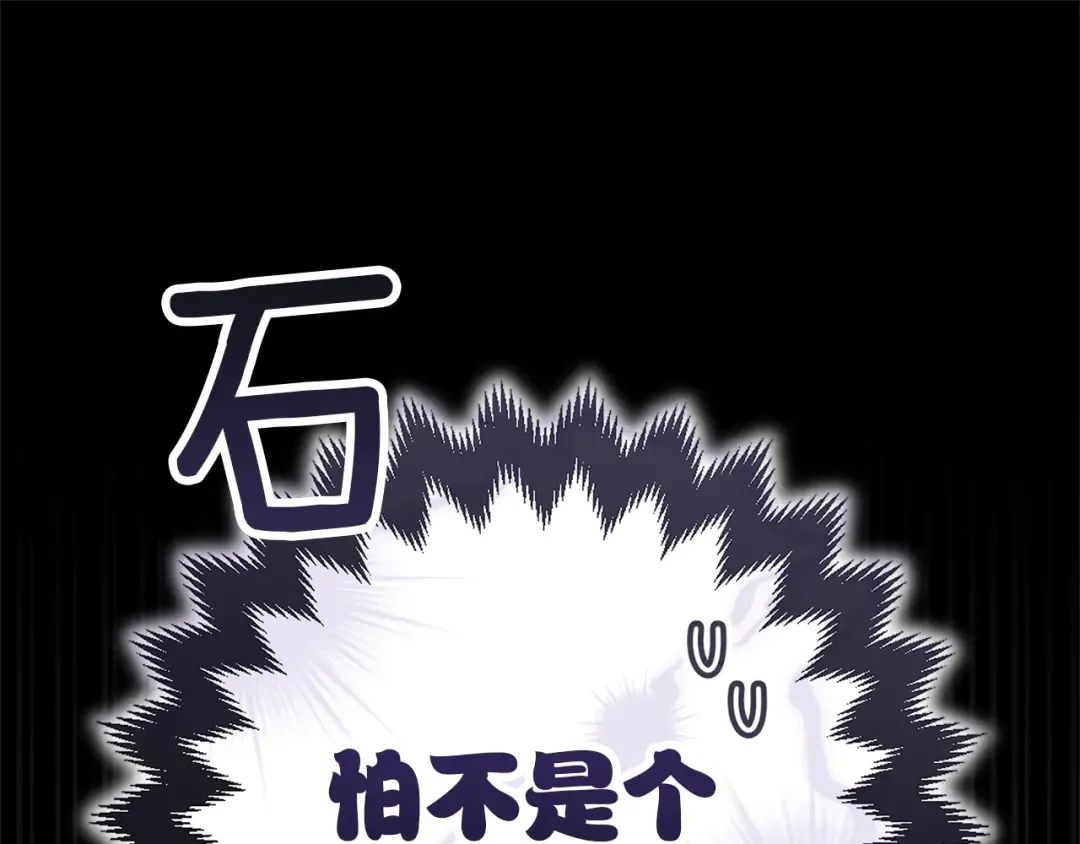 第101话 离婚的理由 第245页