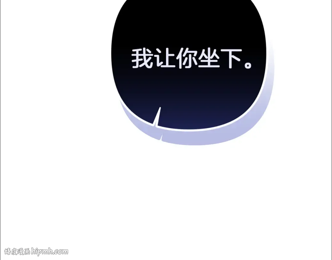 第101话 离婚的理由 第264页