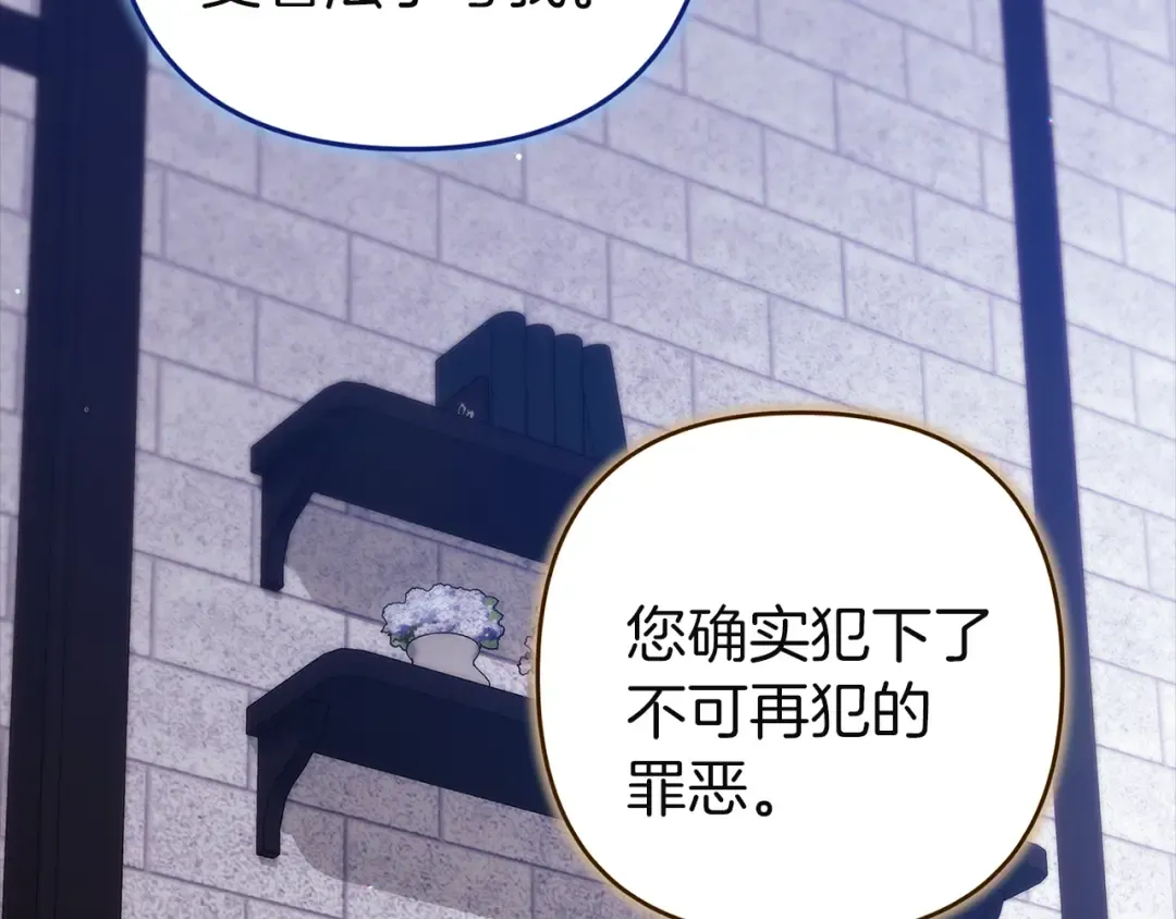 第101话 离婚的理由 第266页