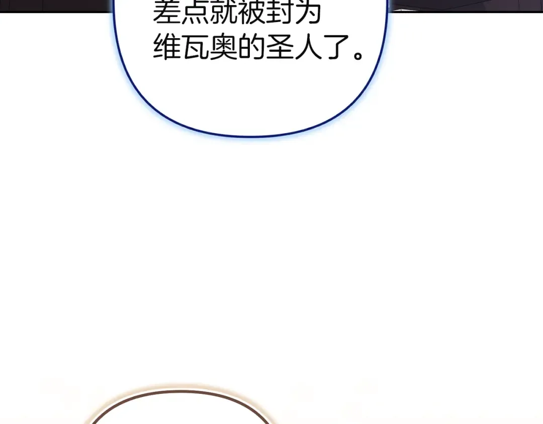 第101话 离婚的理由 第268页