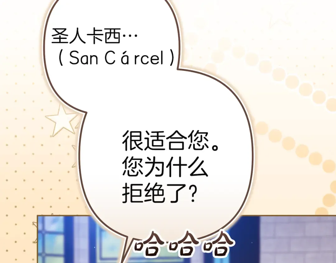 第101话 离婚的理由 第269页