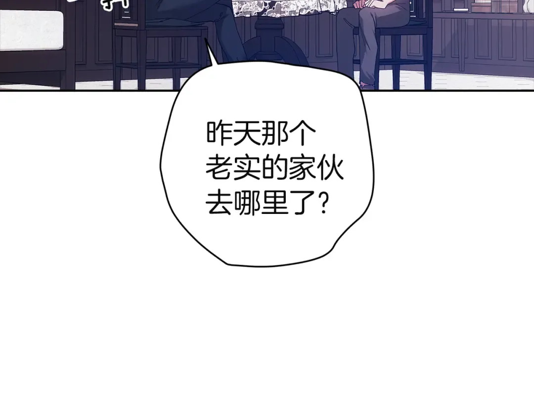 第101话 离婚的理由 第278页