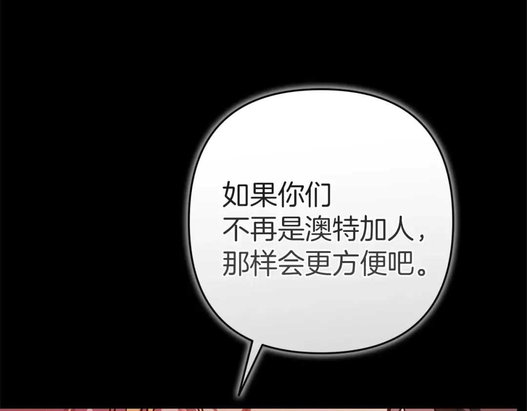第101话 离婚的理由 第287页