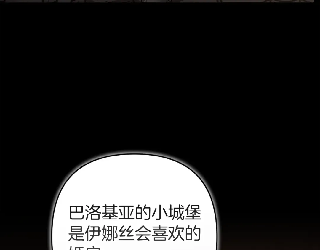 第101话 离婚的理由 第289页
