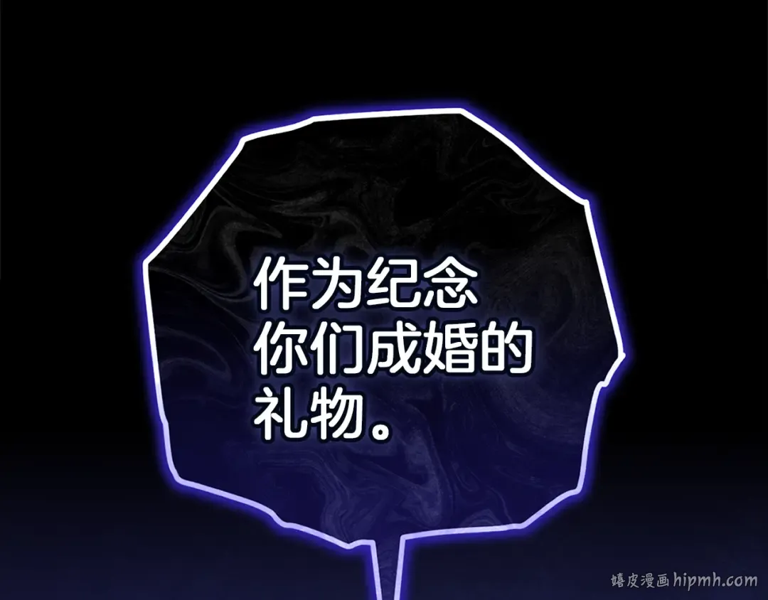 第101话 离婚的理由 第296页