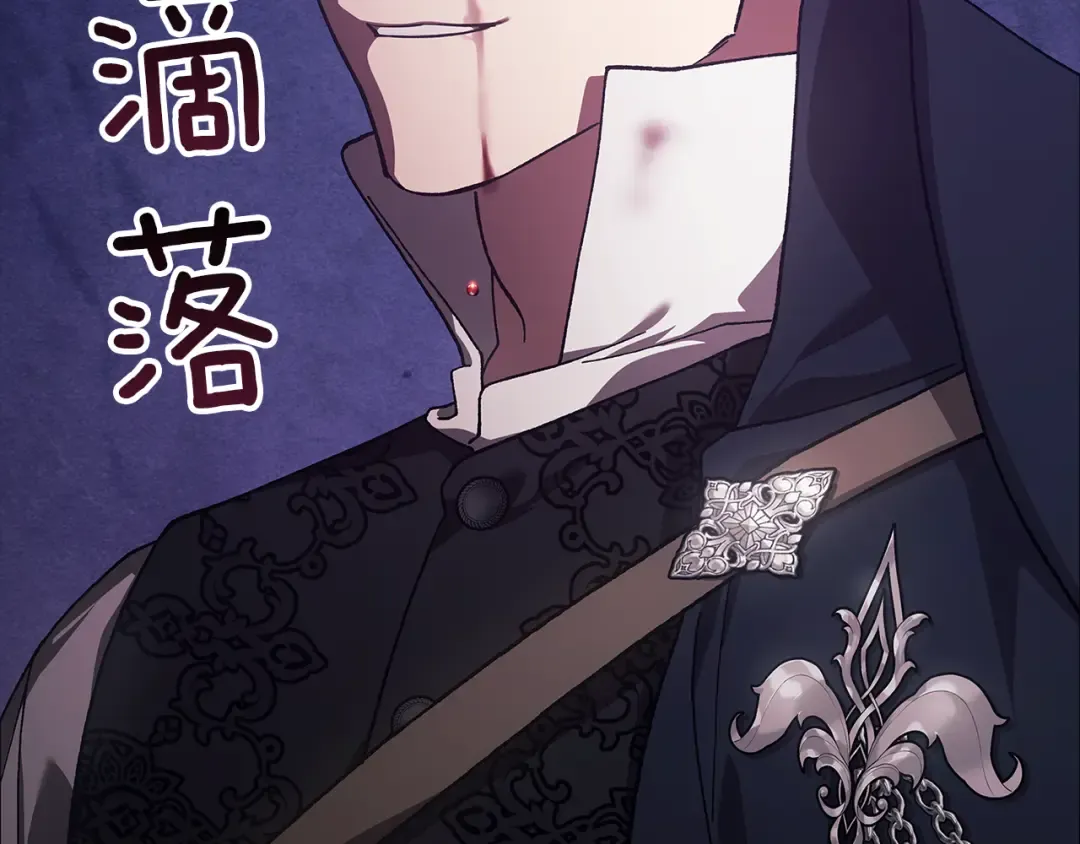 第101话 离婚的理由 第298页