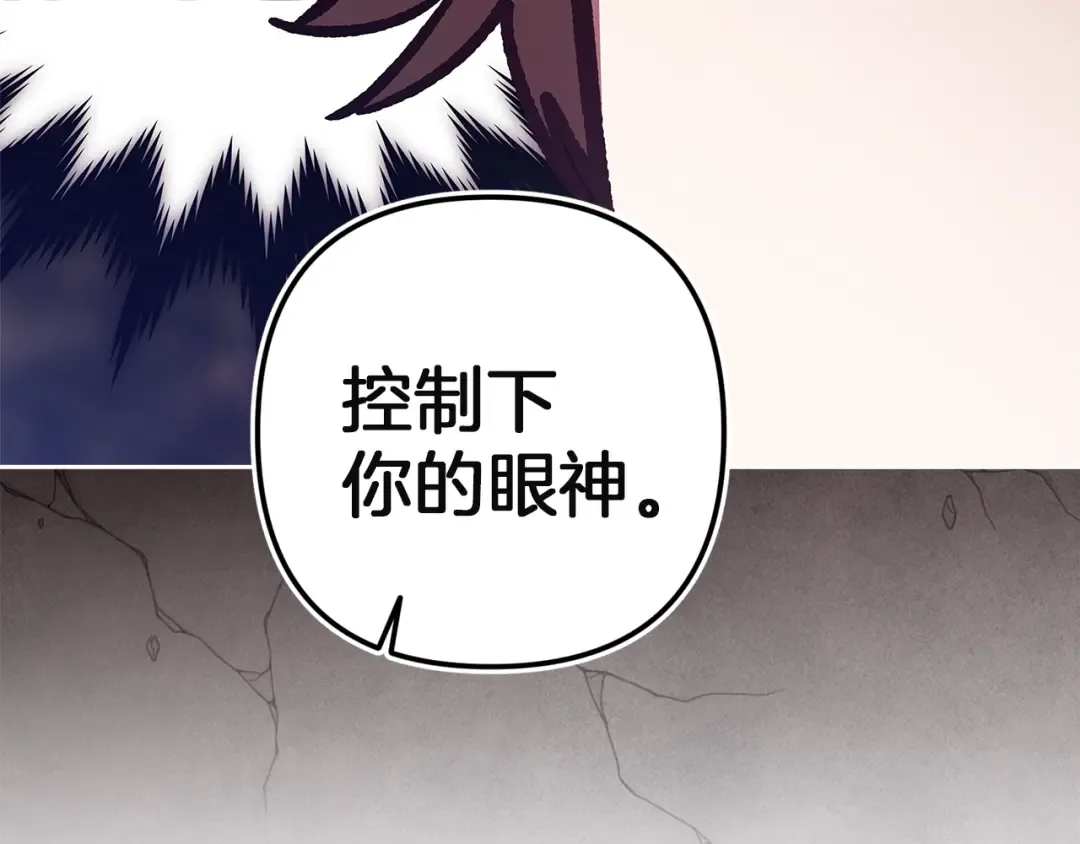 第101话 离婚的理由 第306页