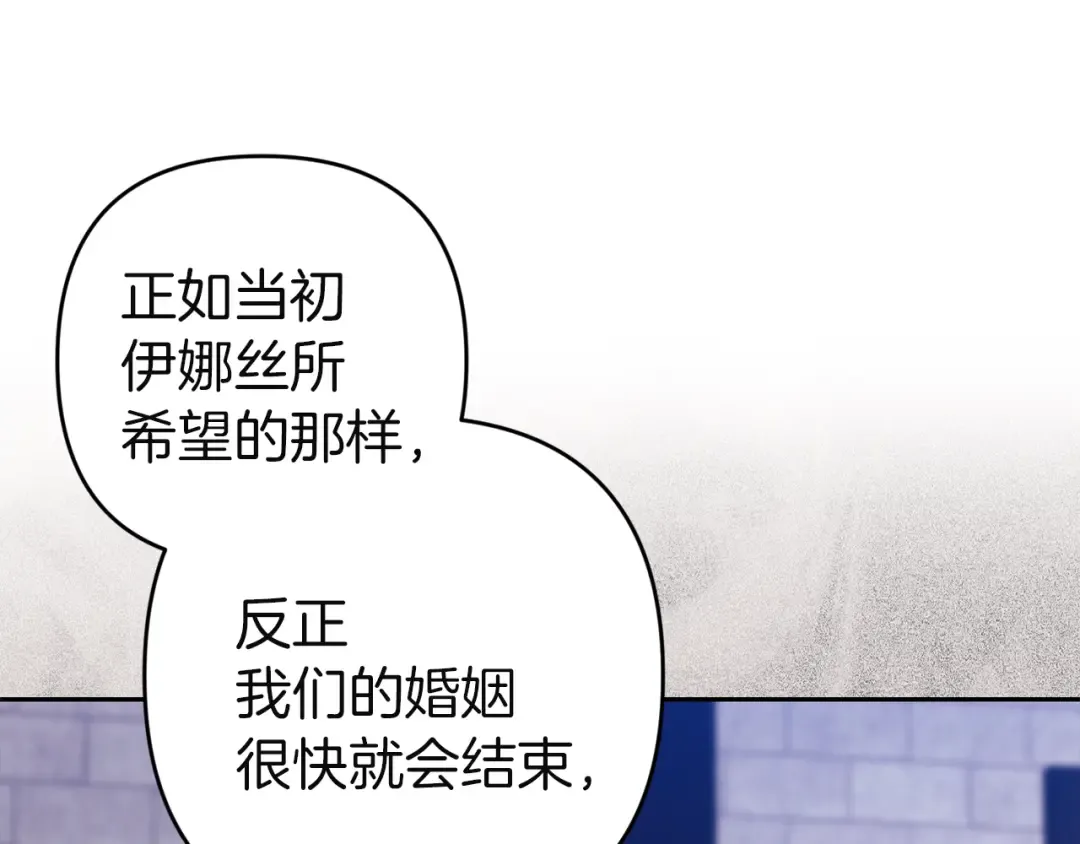 第101话 离婚的理由 第310页