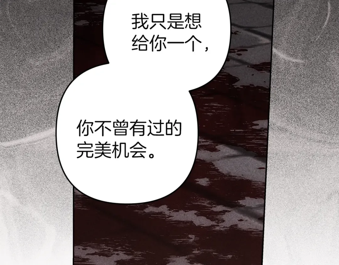 第101话 离婚的理由 第313页