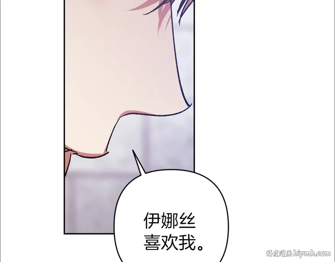 第101话 离婚的理由 第320页