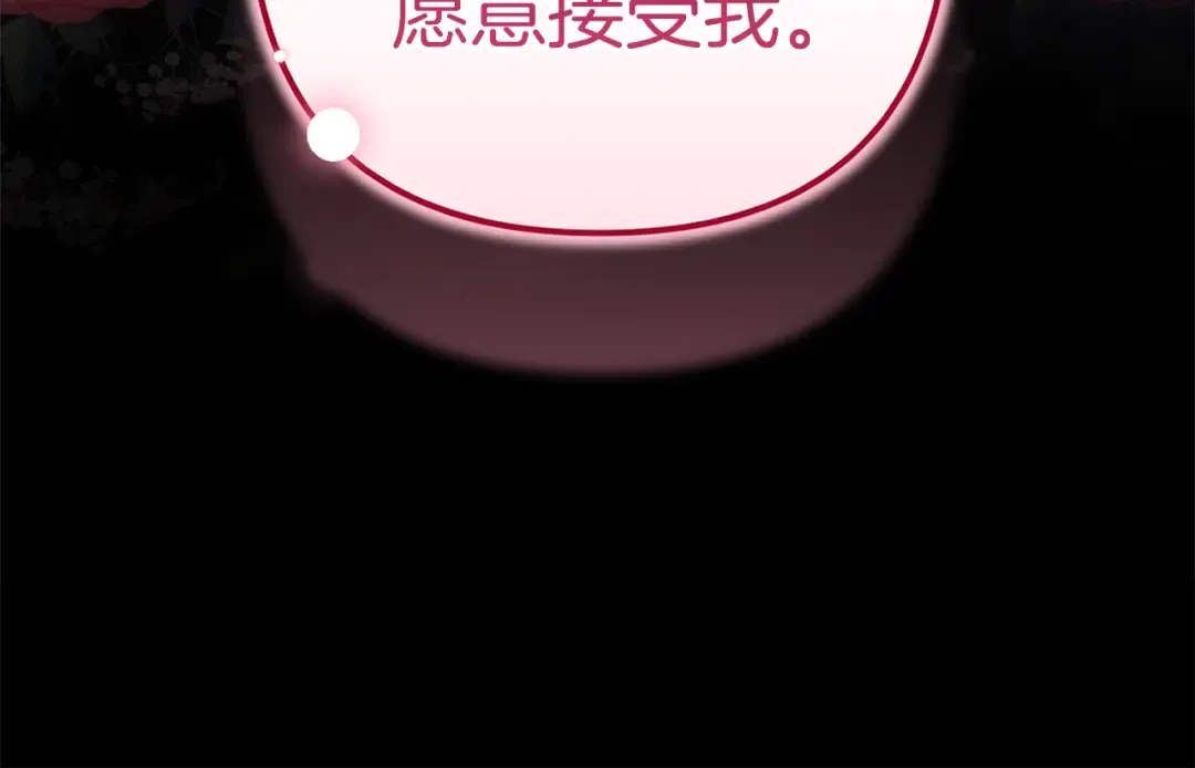 第101话 离婚的理由 第326页