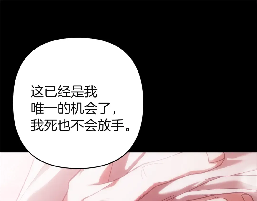 第101话 离婚的理由 第327页