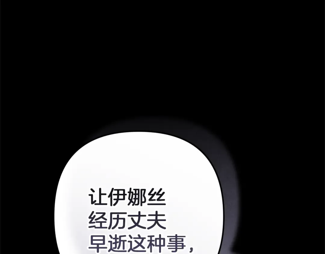 第101话 离婚的理由 第332页