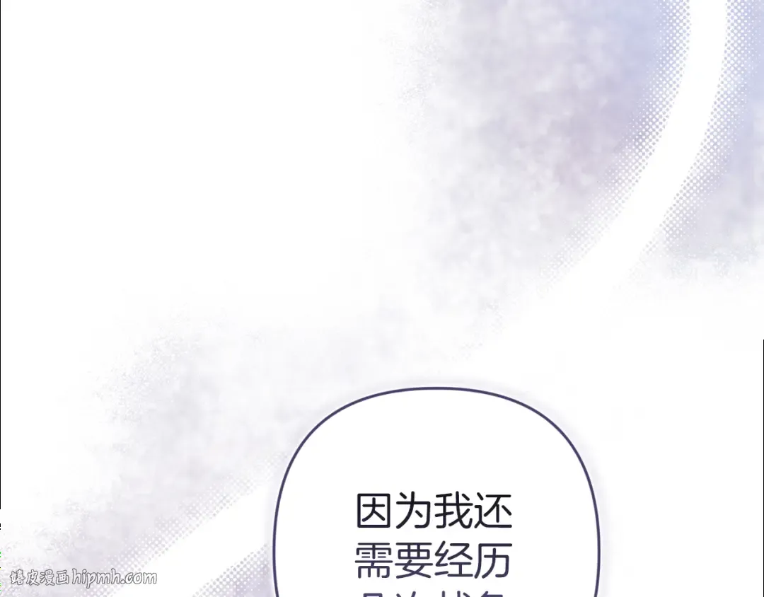 第102话 恳求 第40页