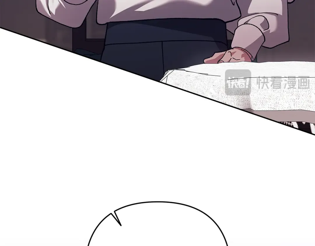 第102话 恳求 第45页