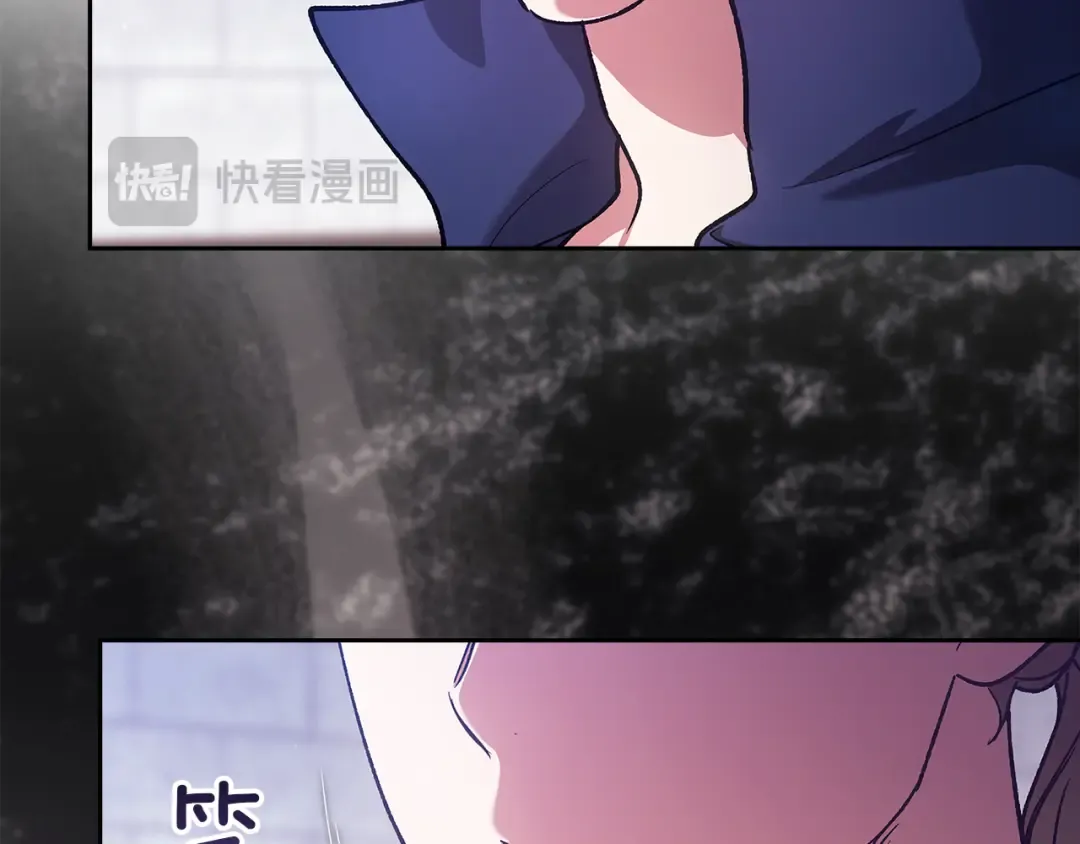 第102话 恳求 第66页