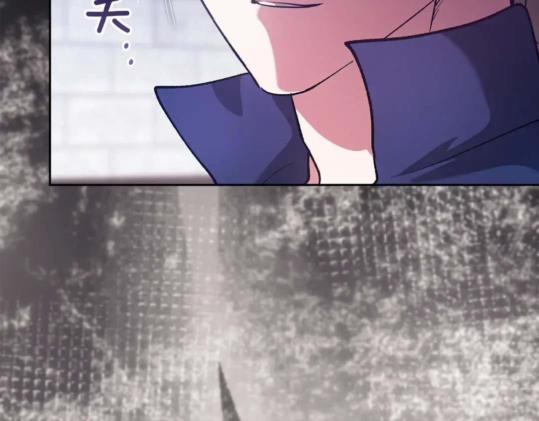 第102话 恳求 第67页