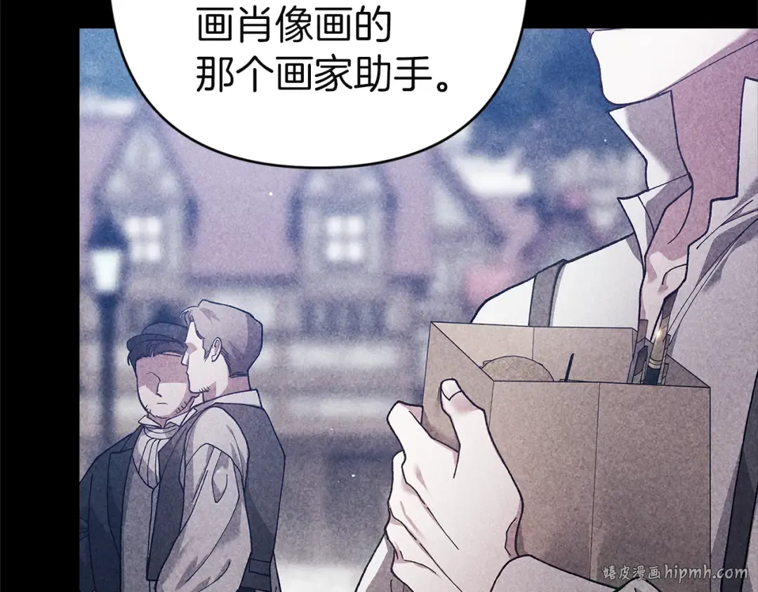 第102话 恳求 第80页