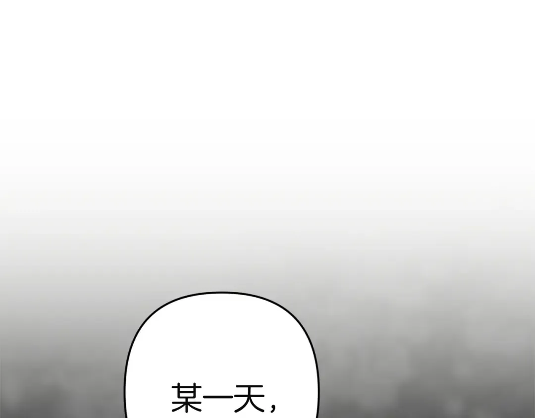 第102话 恳求 第94页