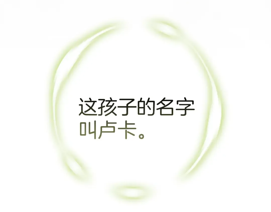 第102话 恳求 第151页