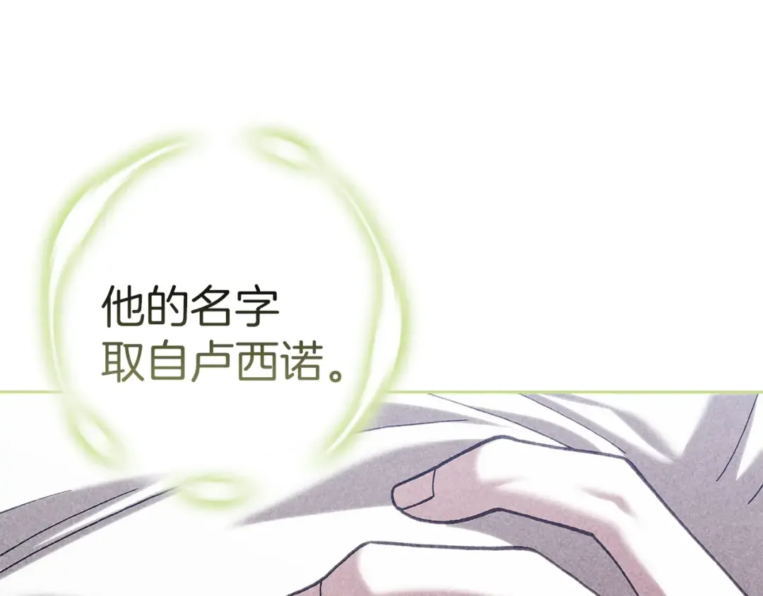 第102话 恳求 第153页