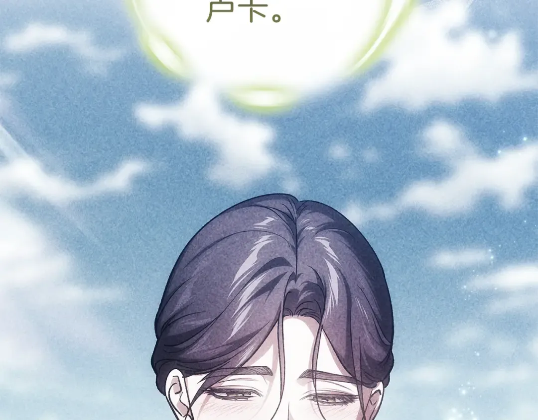 第102话 恳求 第156页