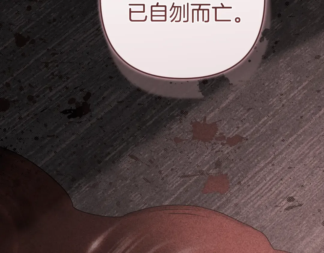 第102话 恳求 第169页